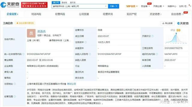 强制20天开发APP后被集体解雇!官微发文祝公司早日倒闭!